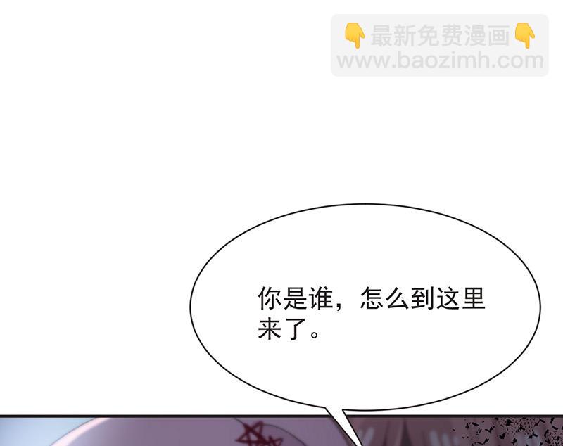 盛世甜愛：易少的小萌妻 - 第72話 尋找金川(2/2) - 2