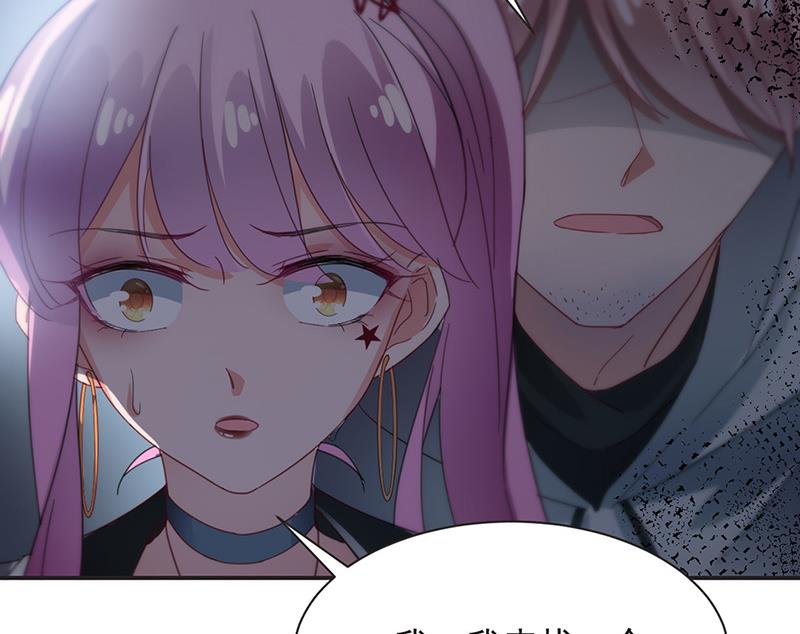 盛世甜愛：易少的小萌妻 - 第72話 尋找金川(2/2) - 3