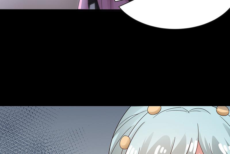 盛世甜愛：易少的小萌妻 - 第72話 尋找金川(1/2) - 7