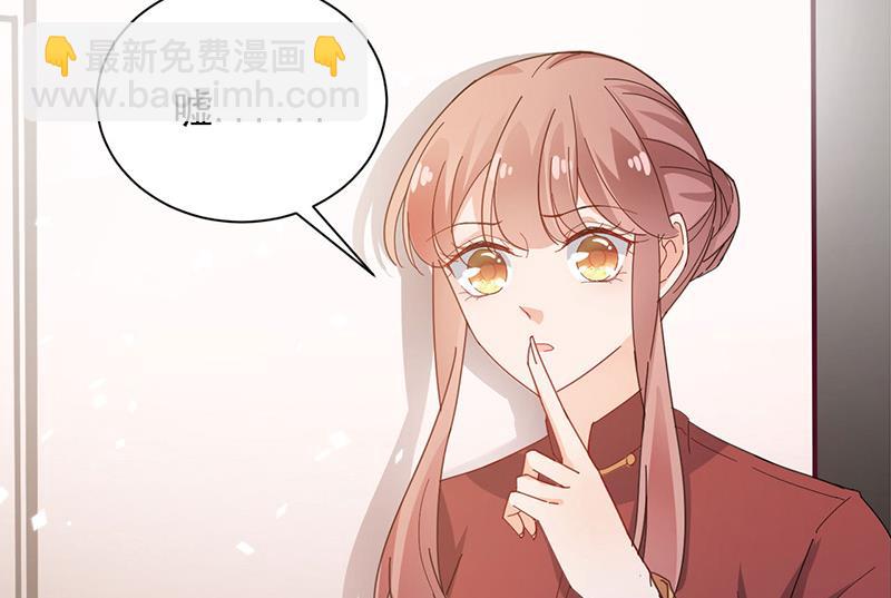 盛世甜愛：易少的小萌妻 - 第74話 我相信他！(1/2) - 5