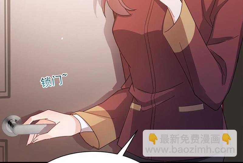 盛世甜愛：易少的小萌妻 - 第74話 我相信他！(1/2) - 6