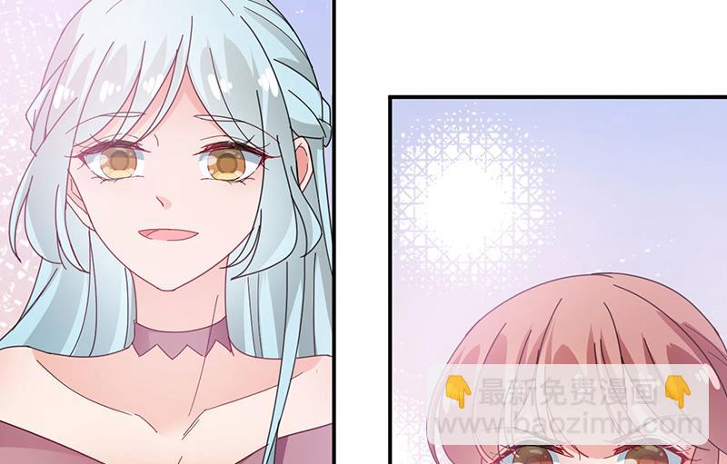 盛世甜愛：易少的小萌妻 - 第74話 我相信他！(1/2) - 7