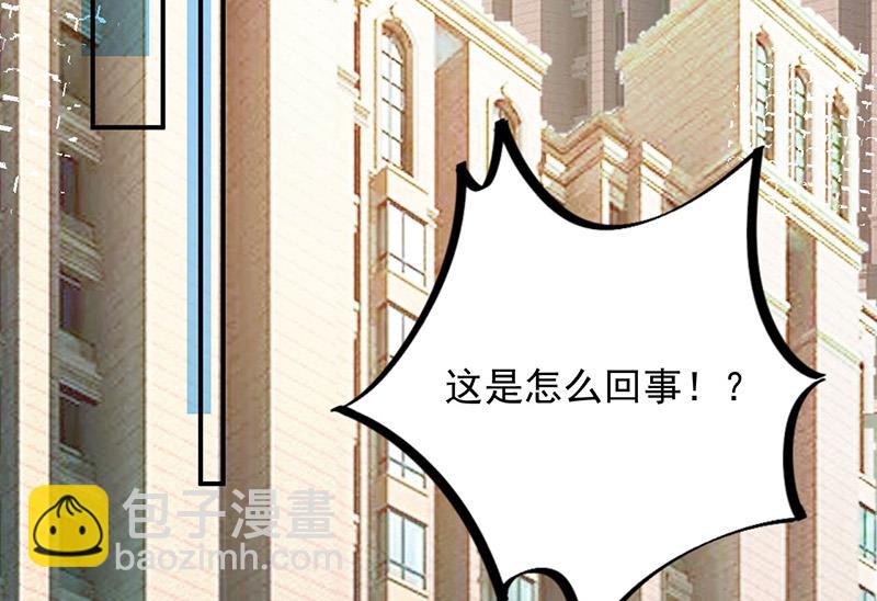 盛世甜愛：易少的小萌妻 - 第74話 我相信他！(1/2) - 2