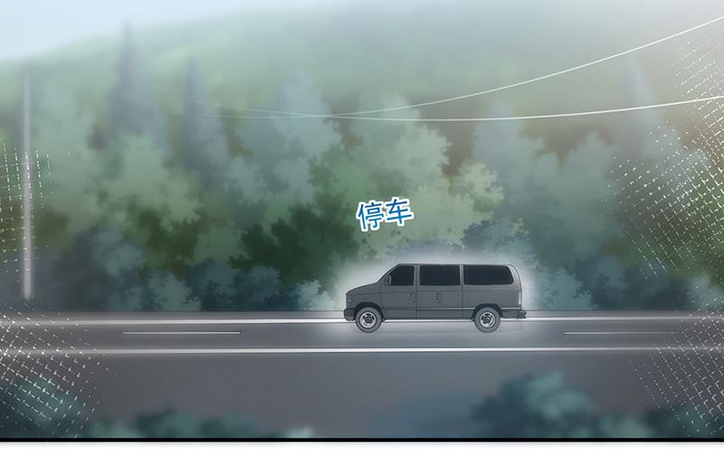 盛世甜愛：易少的小萌妻 - 第76話 終於見到你(1/2) - 5