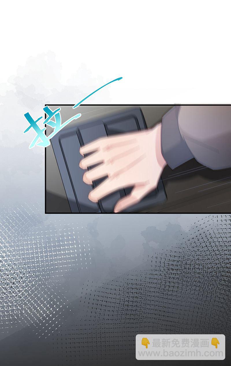 盛世甜愛：易少的小萌妻 - 第76話 終於見到你(1/2) - 1