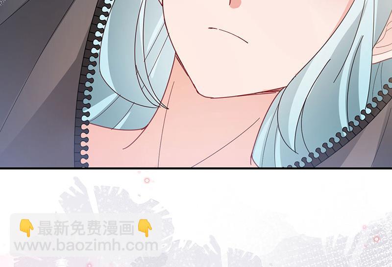 盛世甜愛：易少的小萌妻 - 第76話 終於見到你(1/2) - 6