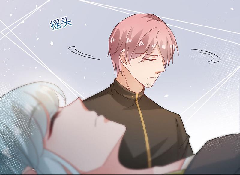 盛世甜愛：易少的小萌妻 - 第76話 終於見到你(1/2) - 1