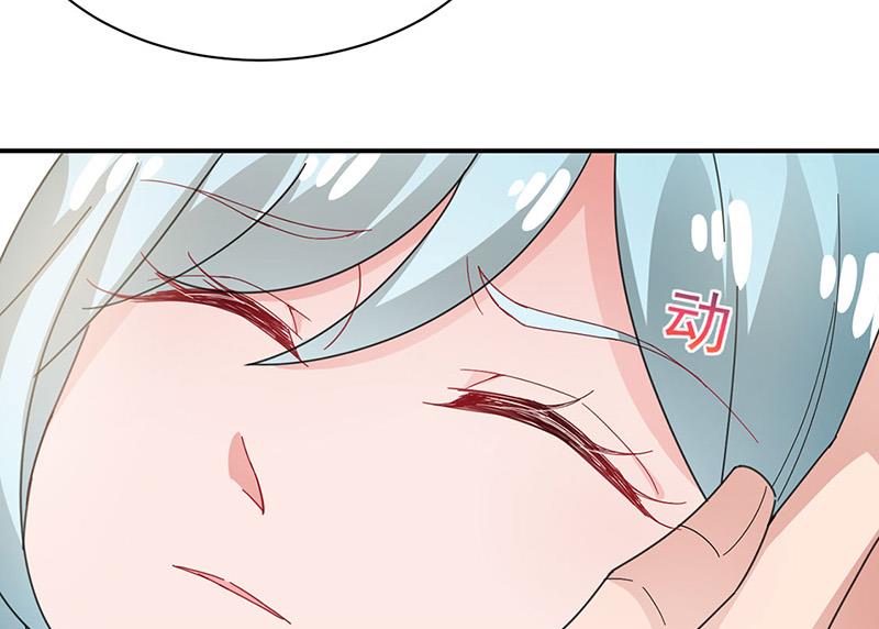 盛世甜愛：易少的小萌妻 - 第76話 終於見到你(2/2) - 3