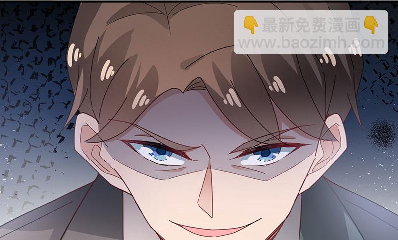 盛世甜愛：易少的小萌妻 - 第76話 終於見到你(1/2) - 1