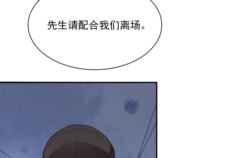 盛世甜愛：易少的小萌妻 - 第78話 揭穿他的真面目(2/2) - 4