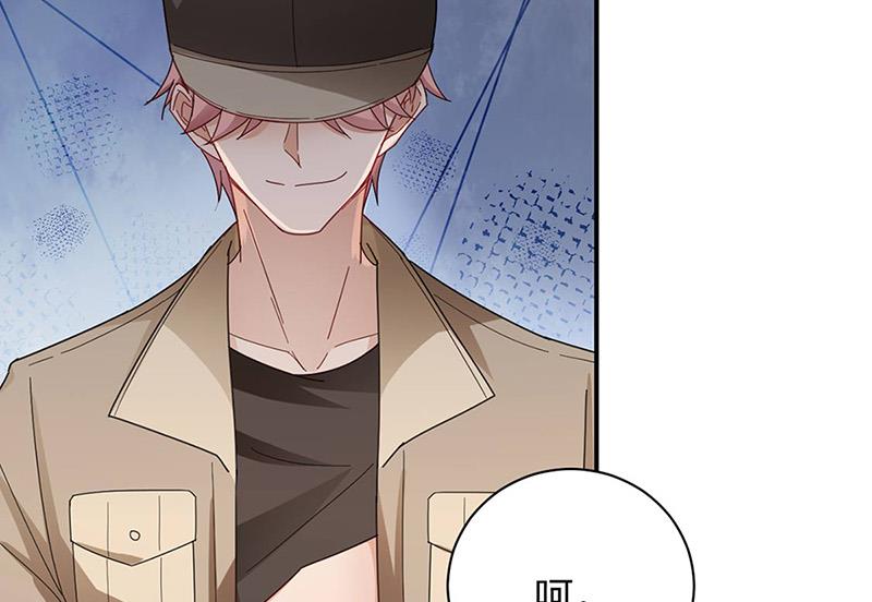 盛世甜愛：易少的小萌妻 - 第78話 揭穿他的真面目(2/2) - 5