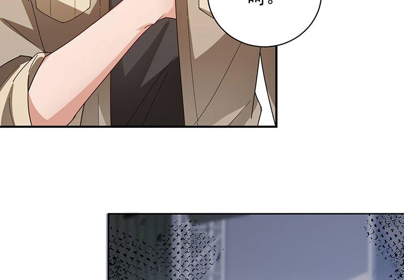 盛世甜愛：易少的小萌妻 - 第78話 揭穿他的真面目(2/2) - 6