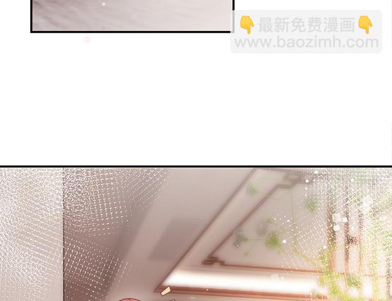 盛世甜愛：易少的小萌妻 - 第82話 情場失意(1/2) - 3