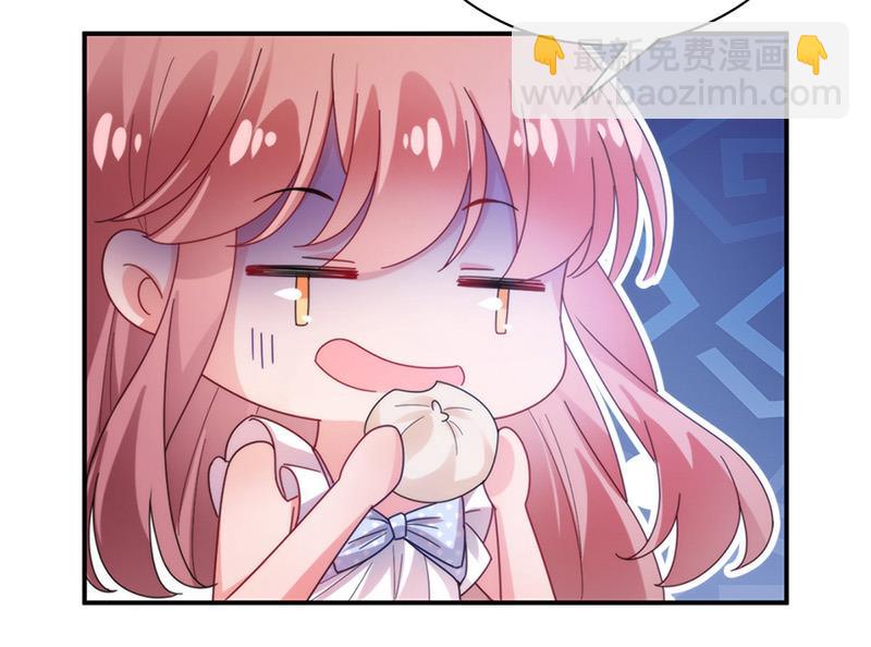 盛世甜愛：易少的小萌妻 - 第82話 情場失意(1/2) - 6