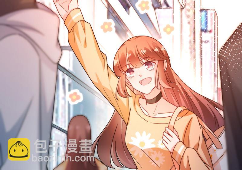 盛世甜愛：易少的小萌妻 - 第82話 情場失意(1/2) - 5