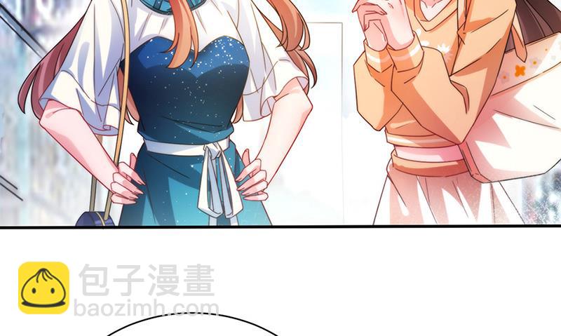 盛世甜愛：易少的小萌妻 - 第82話 情場失意(1/2) - 6