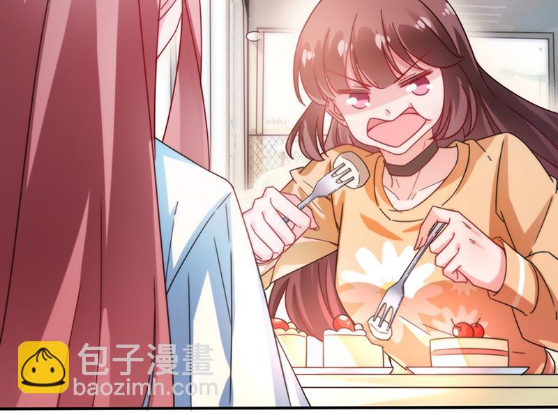 盛世甜愛：易少的小萌妻 - 第82話 情場失意(1/2) - 2