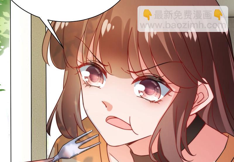 盛世甜愛：易少的小萌妻 - 第82話 情場失意(2/2) - 3