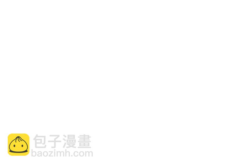 盛世甜愛：易少的小萌妻 - 第82話 情場失意(2/2) - 5