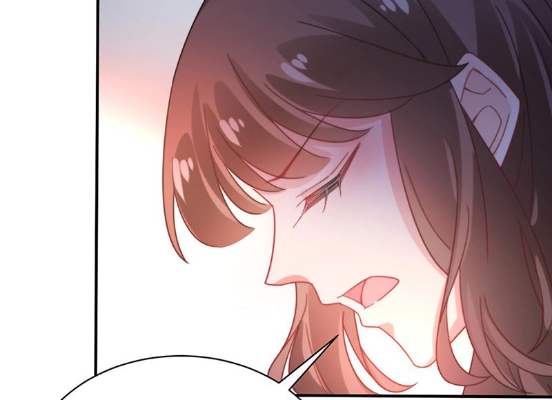 盛世甜愛：易少的小萌妻 - 第82話 情場失意(2/2) - 3