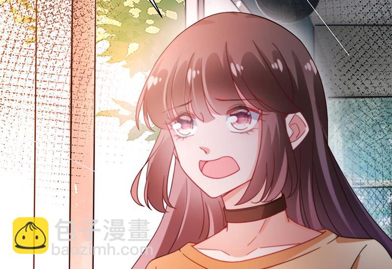 盛世甜愛：易少的小萌妻 - 第82話 情場失意(2/2) - 3