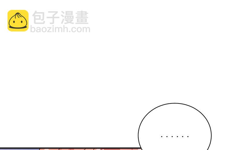 盛世甜愛：易少的小萌妻 - 第84話 好久不見，小凝(2/2) - 1