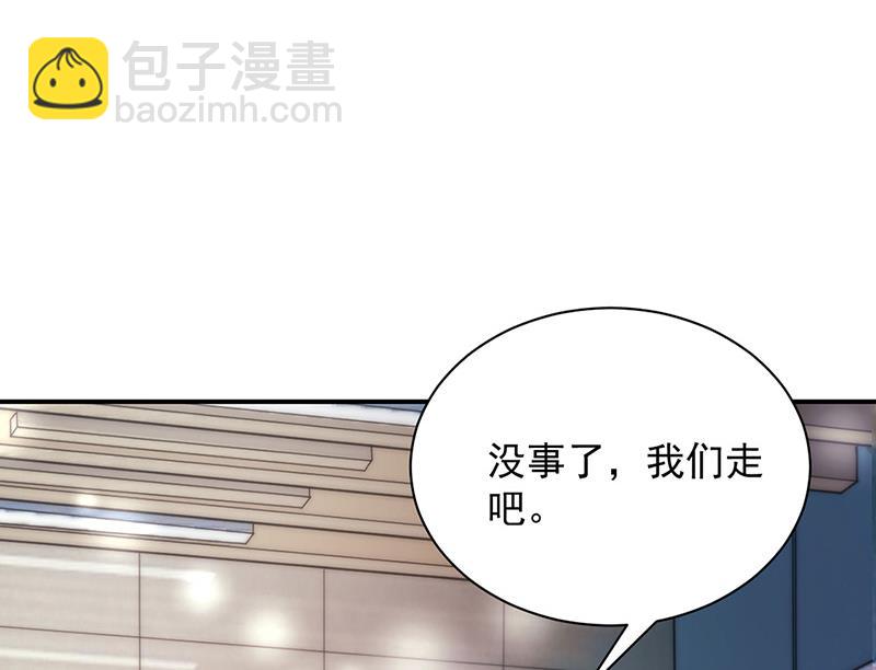 盛世甜愛：易少的小萌妻 - 第86話 靜思！(1/2) - 5