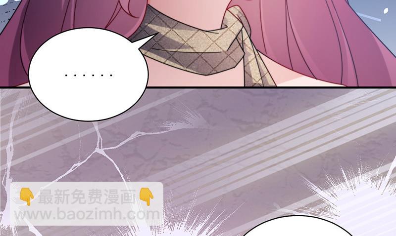 盛世甜愛：易少的小萌妻 - 第86話 靜思！(2/2) - 2