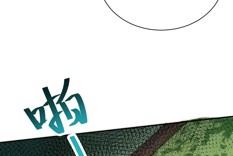 盛世甜愛：易少的小萌妻 - 第86話 靜思！(2/2) - 2