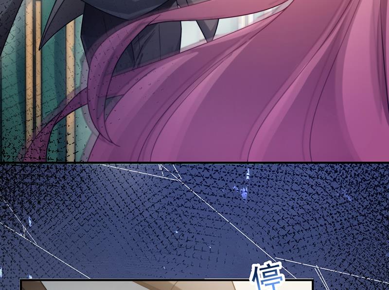 盛世甜愛：易少的小萌妻 - 第86話 靜思！(2/2) - 4