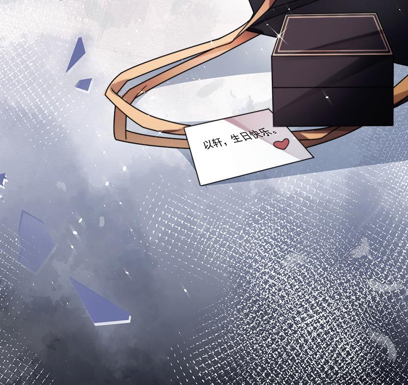 盛世甜愛：易少的小萌妻 - 第86話 靜思！(2/2) - 2