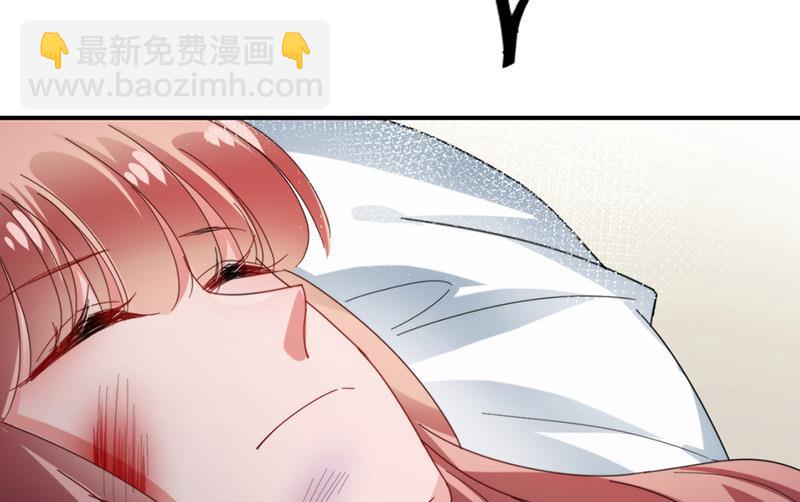 盛世甜愛：易少的小萌妻 - 第88話 心跳停止(1/2) - 2