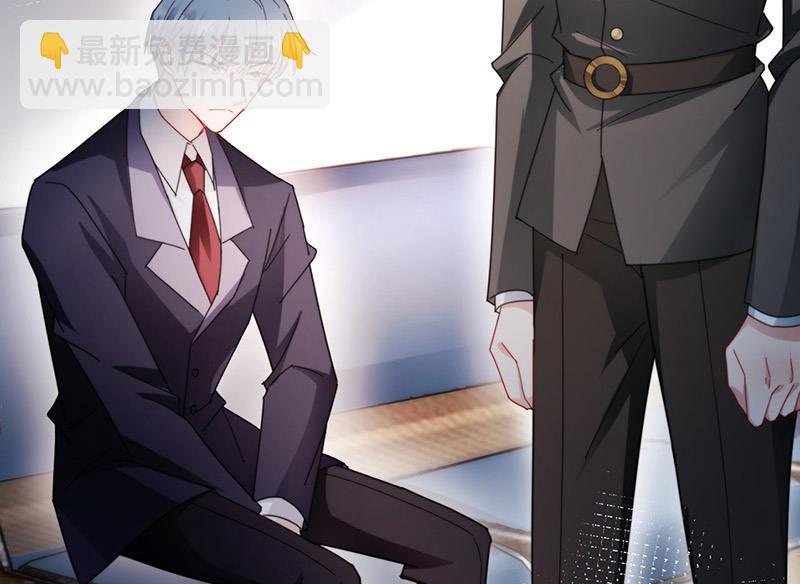 盛世甜愛：易少的小萌妻 - 第88話 心跳停止(1/2) - 8