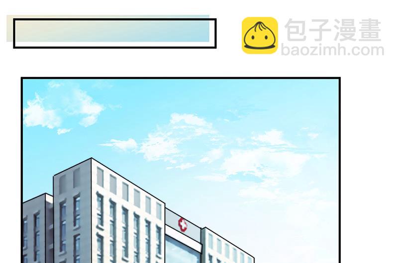 盛世甜愛：易少的小萌妻 - 第88話 心跳停止(1/2) - 2