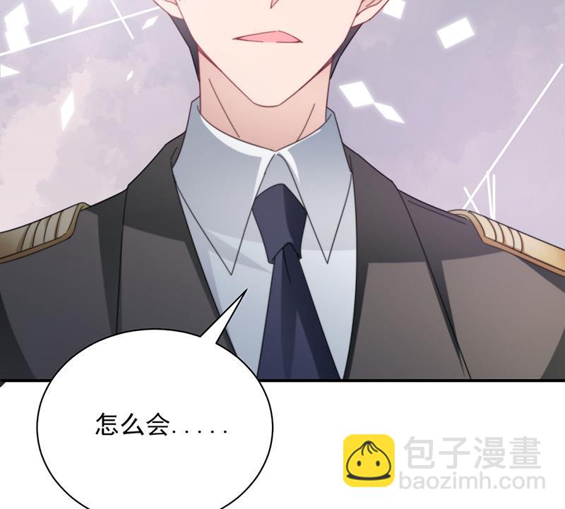 盛世甜愛：易少的小萌妻 - 第88話 心跳停止(1/2) - 6