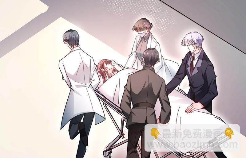 盛世甜愛：易少的小萌妻 - 第88話 心跳停止(1/2) - 5