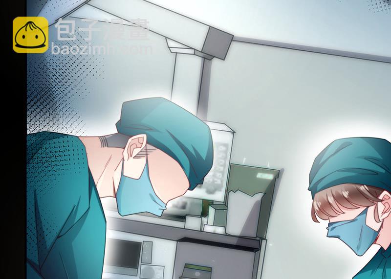 盛世甜愛：易少的小萌妻 - 第88話 心跳停止(2/2) - 7