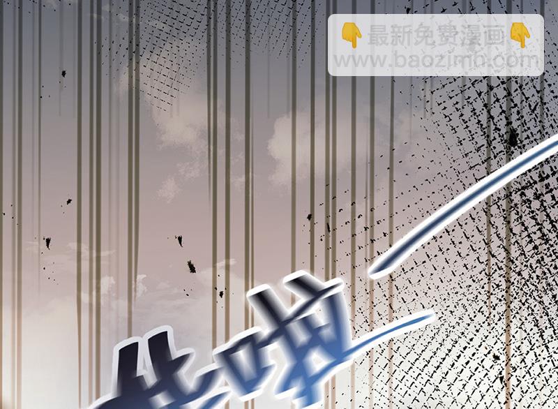 盛世甜愛：易少的小萌妻 - 第88話 心跳停止(2/2) - 4