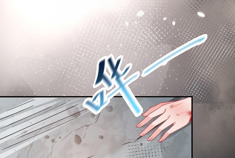 盛世甜愛：易少的小萌妻 - 第88話 心跳停止(2/2) - 6