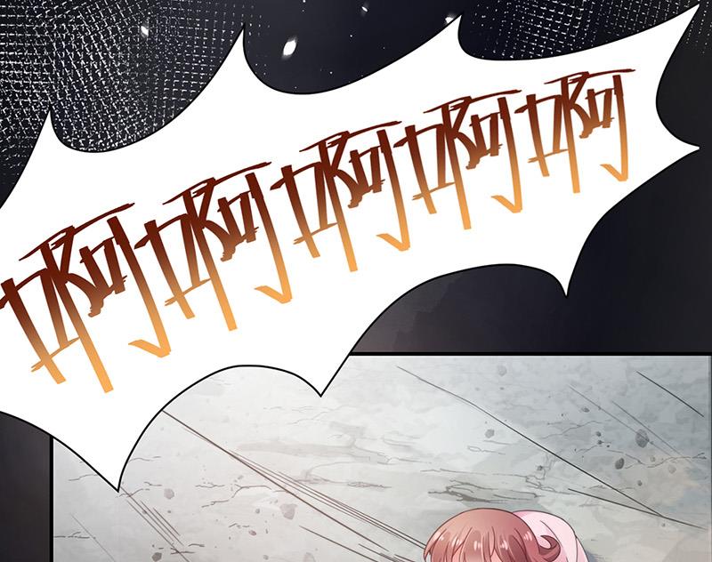 盛世甜愛：易少的小萌妻 - 第88話 心跳停止(2/2) - 1