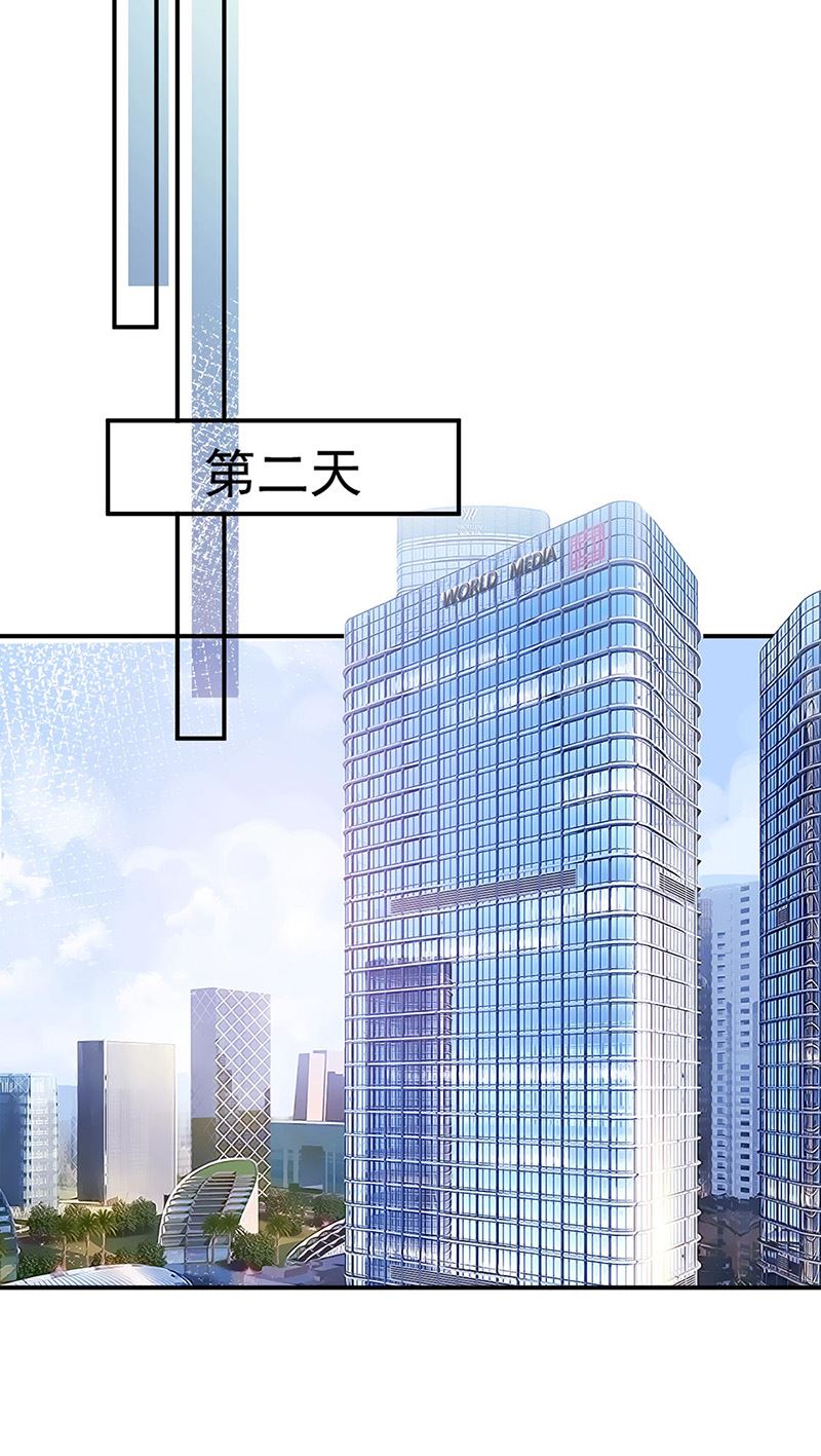 盛世甜愛：易少的小萌妻 - 第90話 他沒有來……(1/2) - 1
