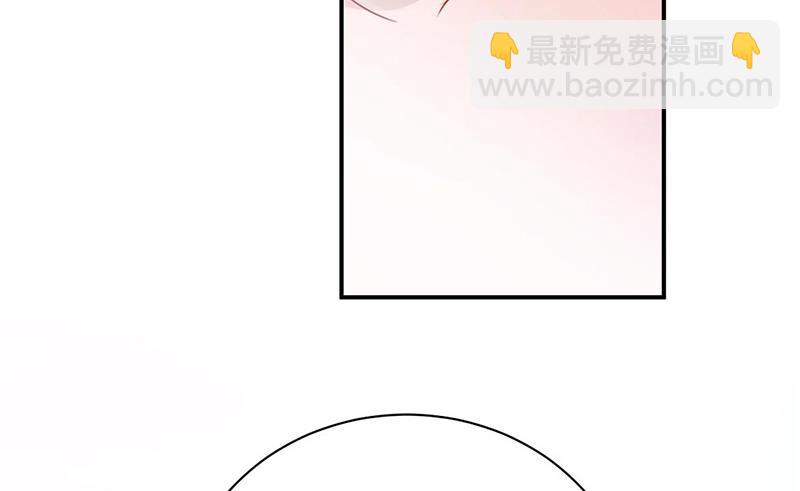 盛世甜愛：易少的小萌妻 - 第90話 他沒有來……(1/2) - 5