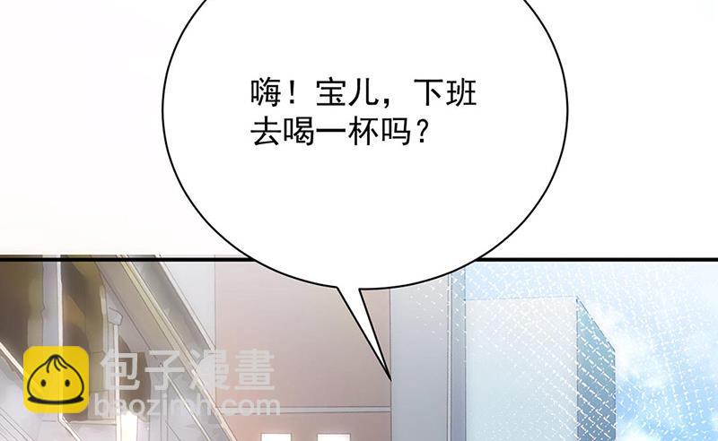 盛世甜愛：易少的小萌妻 - 第90話 他沒有來……(1/2) - 6