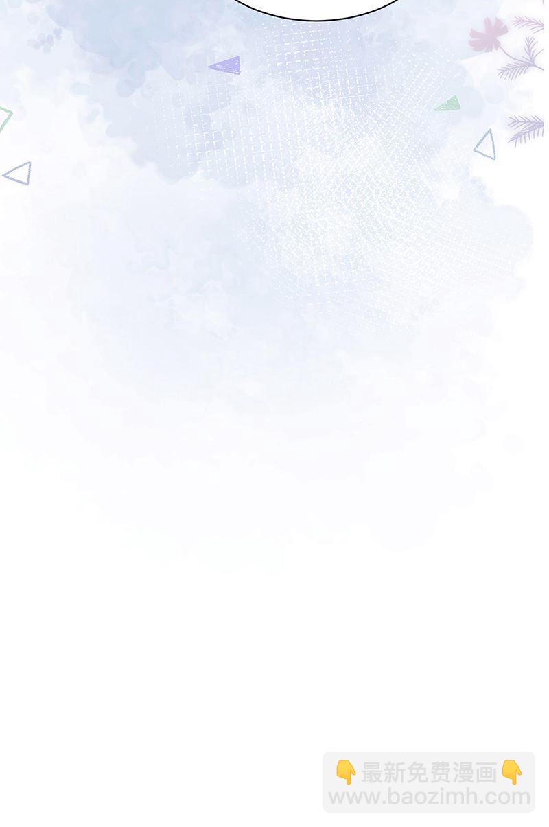 盛世甜愛：易少的小萌妻 - 第90話 他沒有來……(1/2) - 3