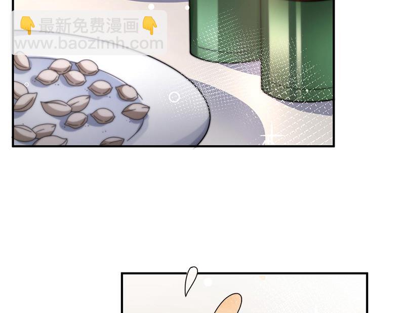 盛世甜愛：易少的小萌妻 - 第90話 他沒有來……(1/2) - 6