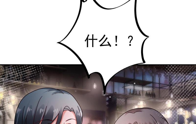 盛世甜愛：易少的小萌妻 - 第90話 他沒有來……(1/2) - 3