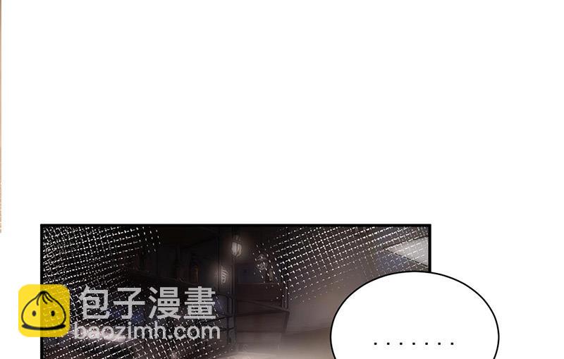 盛世甜愛：易少的小萌妻 - 第90話 他沒有來……(1/2) - 5