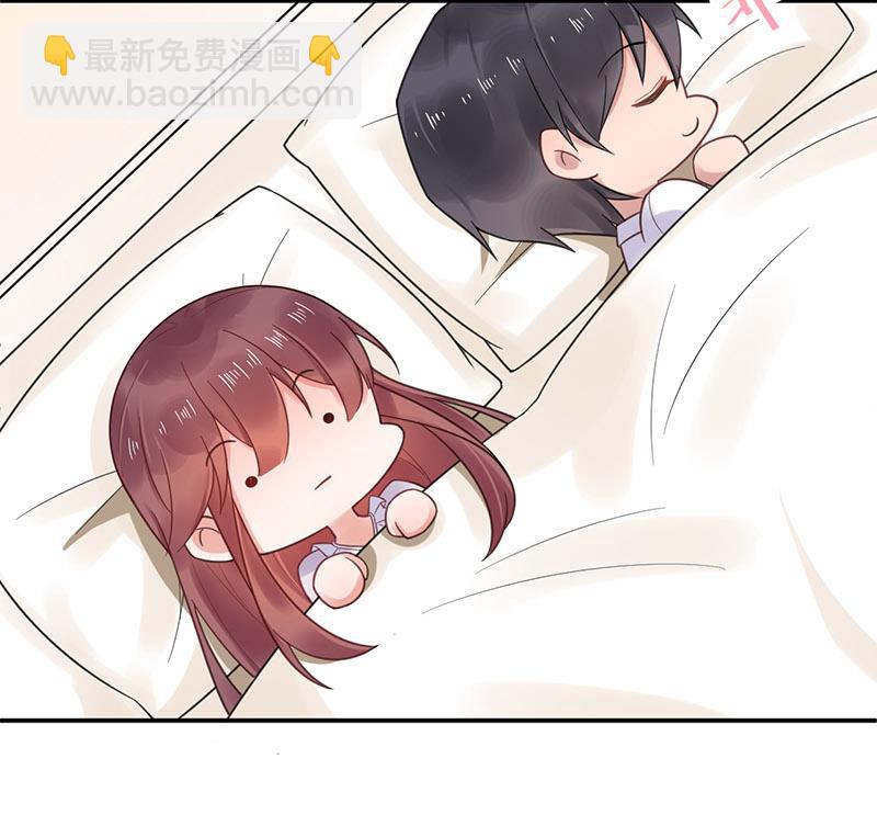 盛世甜愛：易少的小萌妻 - 第10話 蜜月旅行 - 7