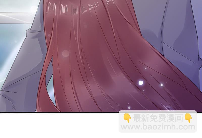 盛世甜愛：易少的小萌妻 - 第10話 蜜月旅行 - 3