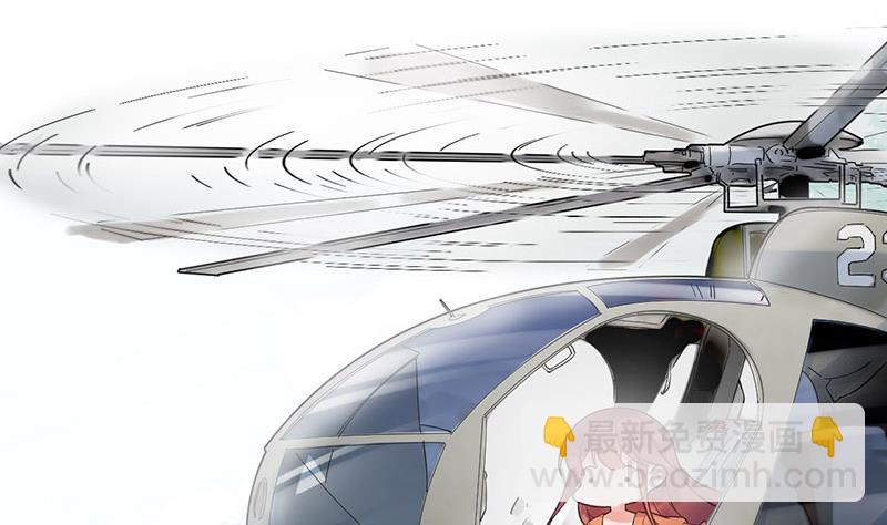 盛世甜愛：易少的小萌妻 - 第10話 蜜月旅行 - 2